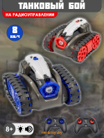Танковый бой игрушка на радиоуправлении, Syma Revolt TG1004T - Minsktoys.by Танковый бой игрушка на радиоуправлении, Syma Revolt TG1004T - Minsktoys.by
