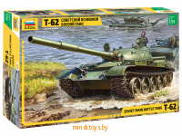 Советский основной боевой танк Т-62 - сборная модель, Звезда 3622з