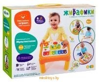 Развивающий игровой центр 'Мультистолик' 939492 Развивающий игровой центр 'Мультистолик' 939492