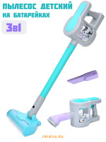Пылесос детский на батарейках вертикальный, HJ615A - Minsktoys.by