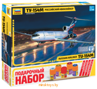 Российский авиалайнер ТУ-154М, Звезда 7004ПН