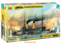 Российский броненосец «Орел» - сборная модель корабля, 1:350, Звезда 9029з - Minsktoys.by