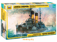 Корабль Флагман 2-ой тихоокеанской эскадры броненосец "Князь Суворов" сборная модель, Звезда 9026з