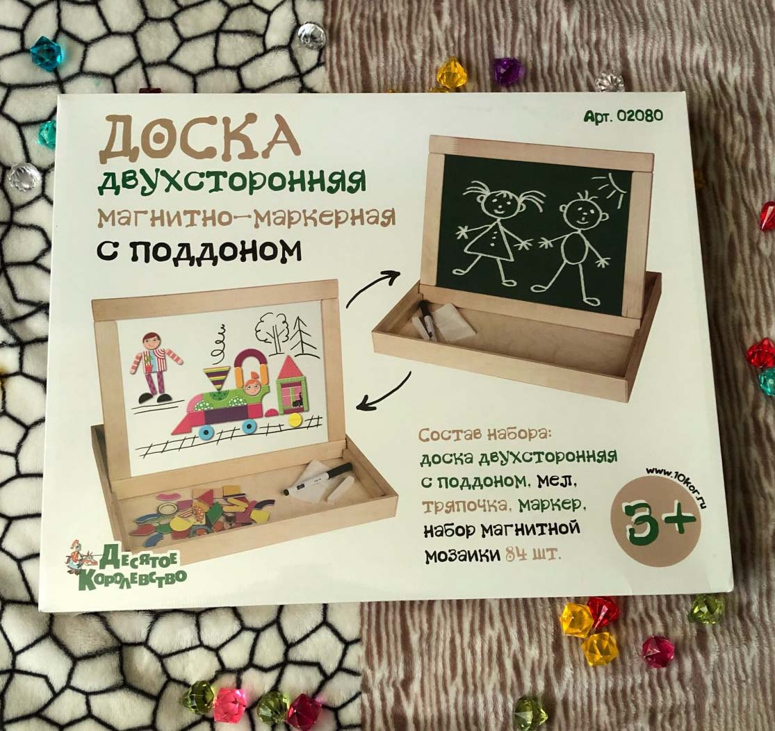 Игрушки Десятое королевство