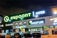 Пункт самовывоза в г. Витебск