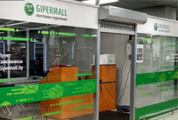 Пункт самовывоза в г. Лунинец