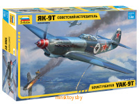 Сборная модель - Советский истребитель Як-9Т, Звезда 4831з - Minsktoys.by