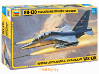 Российский легкий штурмовик Як-130, сборная модель, Звезда 4821з - Minsktoys.by
