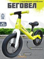 Беговел детский с надувными колёсами и амортизатором, Delanit TF-06