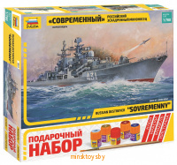 Корабль - Российский эскадренный миноносец - Современный, 1:700, сборная модель Звезда 9054П