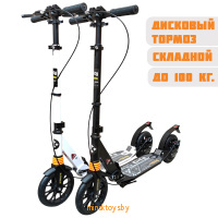 Самокат 'Urban Scooter' с дисковым тормозом AS007 - Minsktoys.by