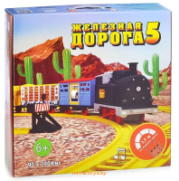 Железная дорога на радиоуправлении игровой набор, ОМ-48302 - Minsktoys.by