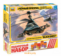 Сборная модель - Российский вертолет невидимка "Черный призрак", Звезда 7232П
