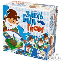 Настольная игра - Здесь был гном (Do You Gnome me), Стиль жизни LSR004 - Minsktoys.by Настольная игра - Здесь был гном (Do You Gnome me), Стиль жизни LSR004 - Minsktoys.by