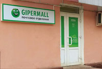 Пункт самовывоза в г. Полоцк