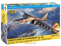 Самолёт советский штурмовик Су-25, сборная модель, Звезда 7312з - Minsktoys.by