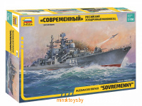 Российский эскадренный миноносец - Современный, 1:700, Звезда 9054з