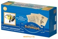 Электроприбор для выжигания - Последний Богатырь, 6 досок, 01995ДК