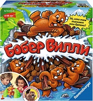 Весёлый бобёр (Billy Biber), Ravensburger 21103
