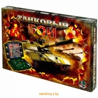 Настольная игра - Танковый бой, Десятое королевство 00994ДК - Minsktoys.by Настольная игра - Танковый бой, Десятое королевство 00994ДК - Minsktoys.by
