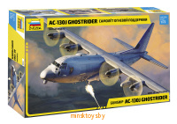 Самолет огневой поддержки AС-130J Ghostrider, сборная модель, 1/72, Звезда 7326з - Minsktoys.by