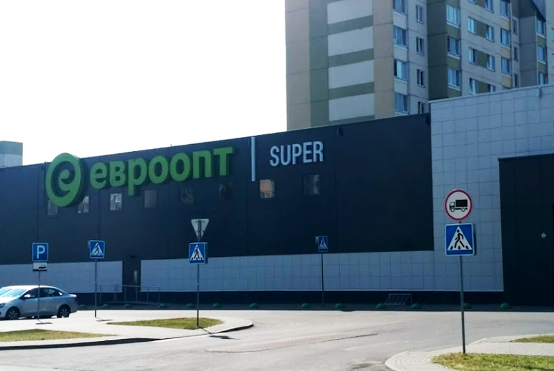 Пункт самовывоза в г. Брест 