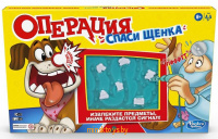 Игра настольная - Операция Спаси щенка, Hasbro Games E9694121 - Minsktoys.by Игра настольная - Операция Спаси щенка, Hasbro Games E9694121 - Minsktoys.by