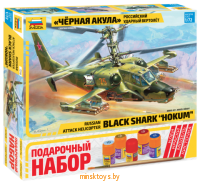 Российский ударный вертолет "Черная акула" Ка-50, подарочный набор, Звезда 7216ПН