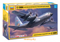 Американский военно-транспортный самолет С-130, сборная модель, Звезда 7321з - Minsktoys.by
